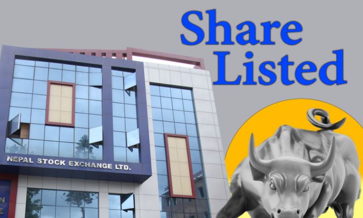 नेशनल लाइफ इन्स्योरेन्स सहित ६ कम्पनीको बोनश शेयर...